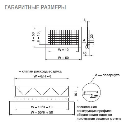 2WA-800x150 решетка двухрядная алюминиевая