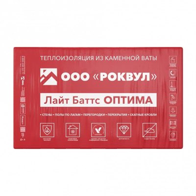 Лайт Баттс ОПТИМА РОКВУЛ
