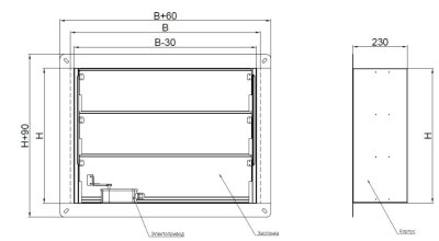 Клапан противопожарный ВЕЛЕС ОЗП EI 90 НЗ LES(220) 250×250 лифтовой