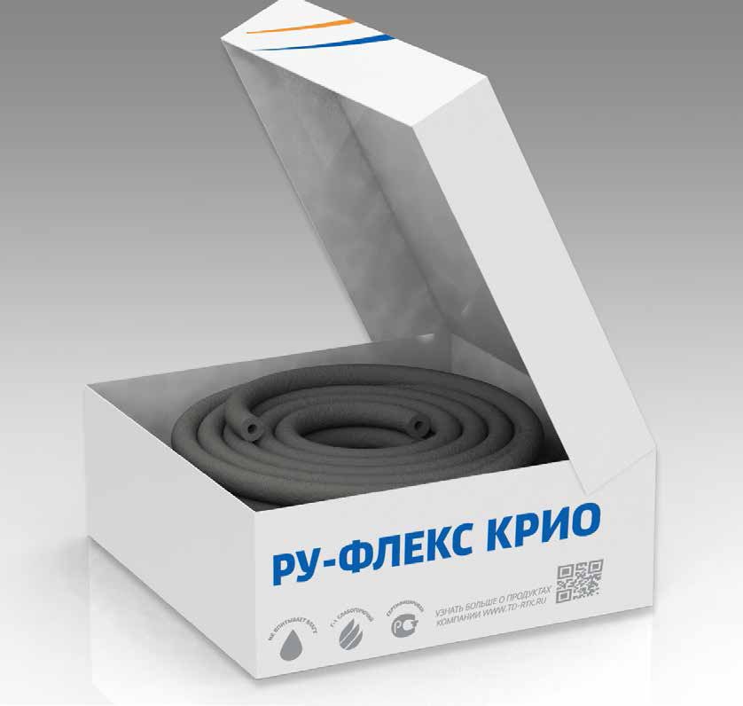 Трубка теплоизоляционная РУ-ФЛЕКС СТ КРИО 6×18 мм, 30 м