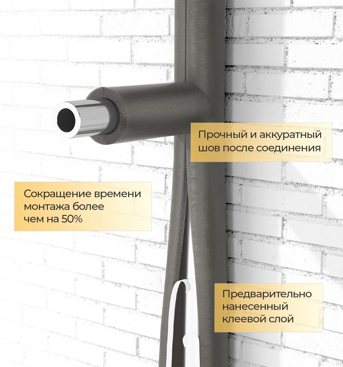Трубка теплоизоляционная Energoflex Super 64×9 мм, 2 м
